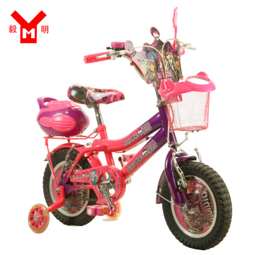 Kids bicycle for young children